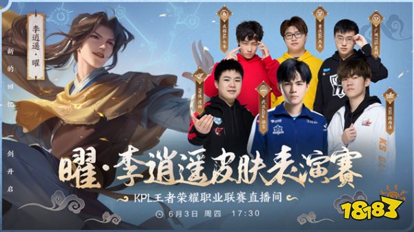 出售明星球