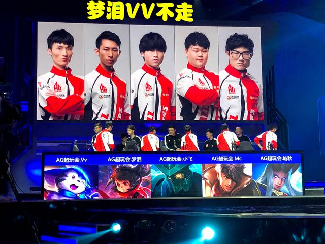 全能球員