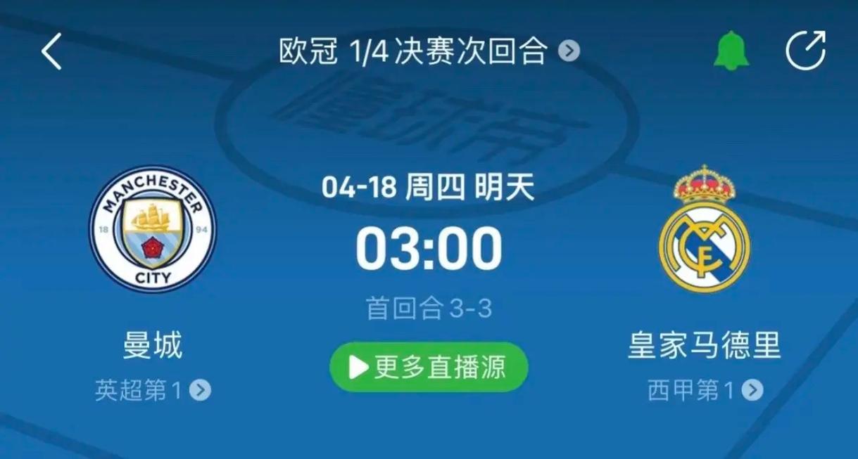 通畅