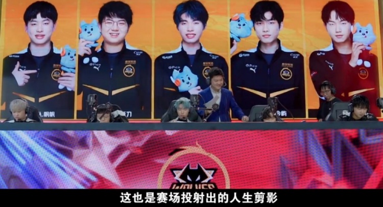和默契配合