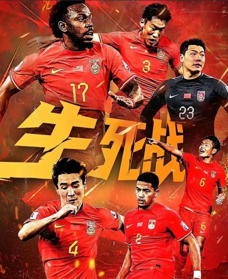 年和