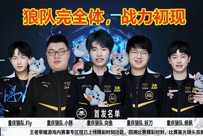 图阻挡进攻