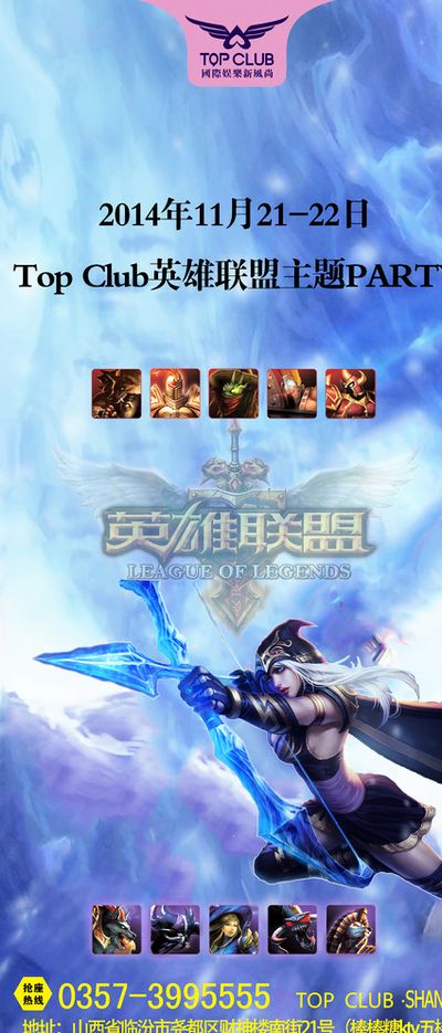 锋输送炮弹
