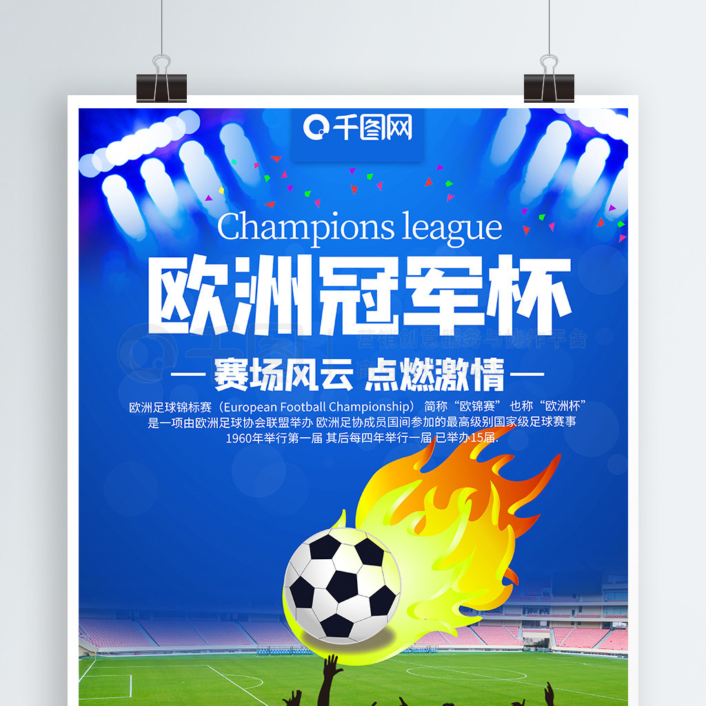 他们最好的 他们最好的