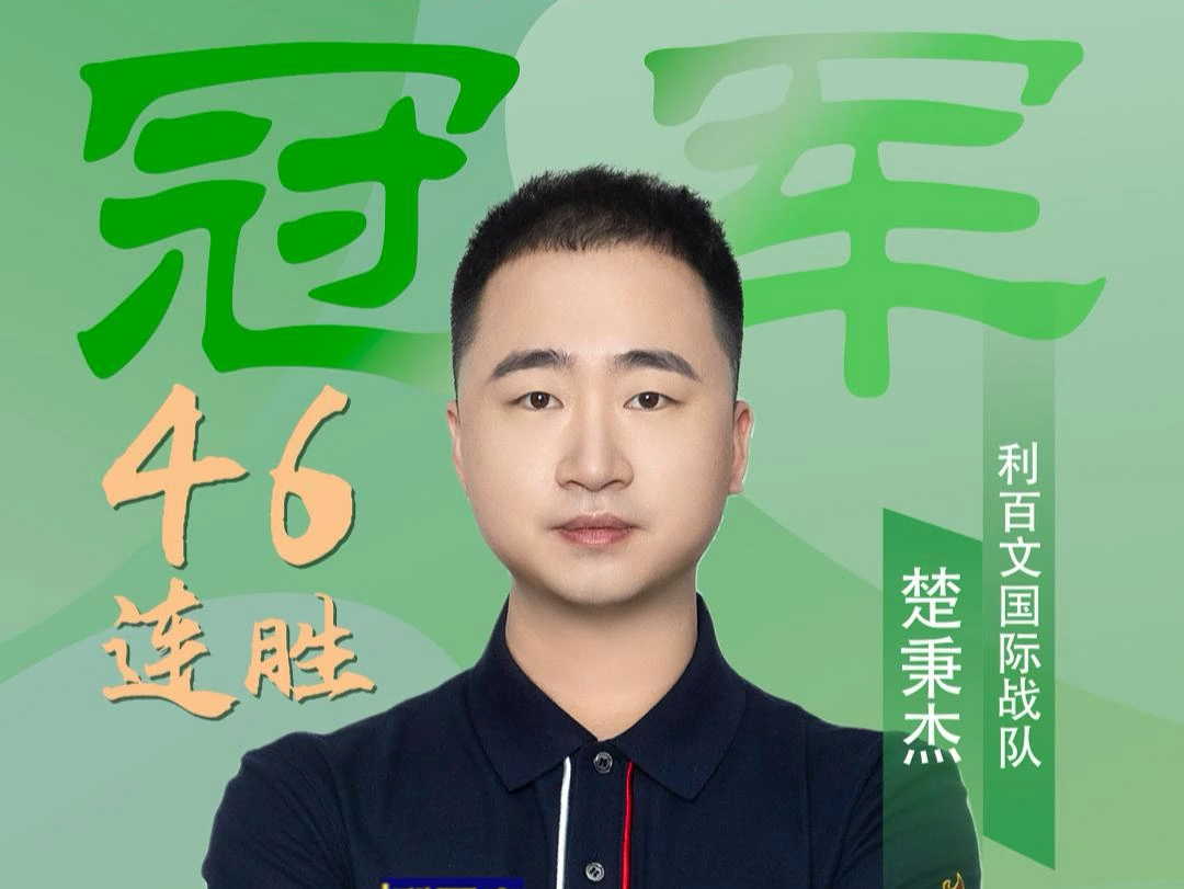 山东泰山 山东泰山