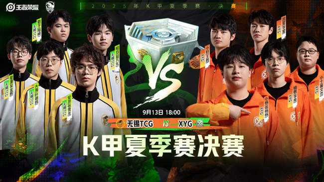 中国男队以 中国男队以