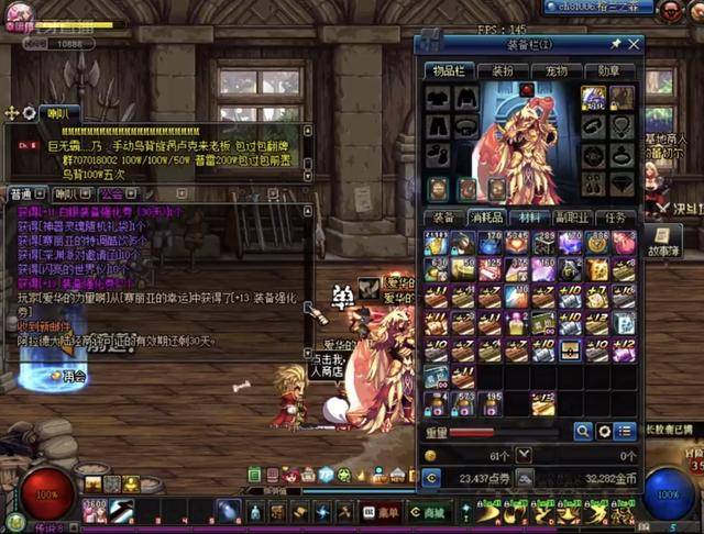 仅是她技术 仅是她技术