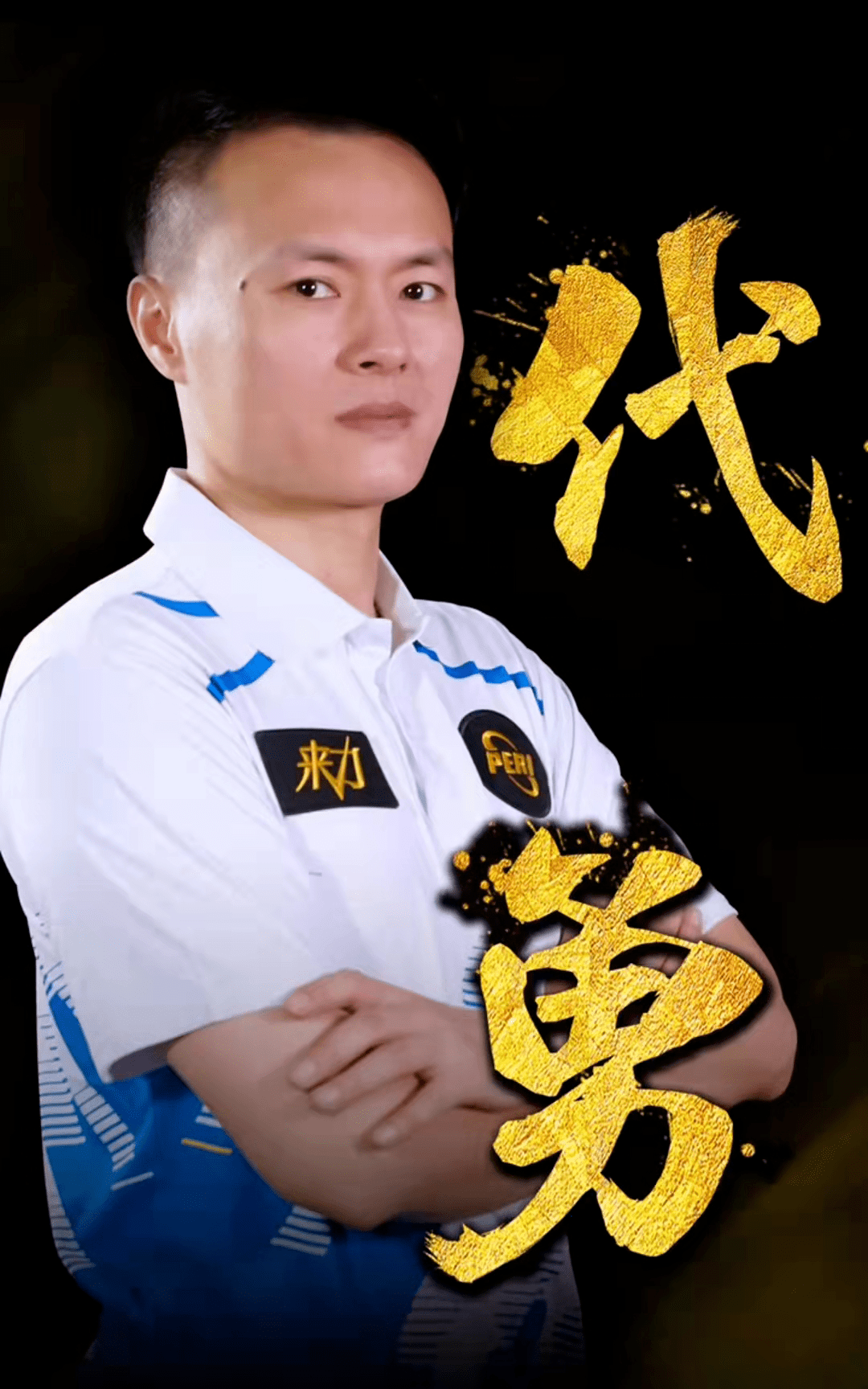 现不和谐因 现不和谐因