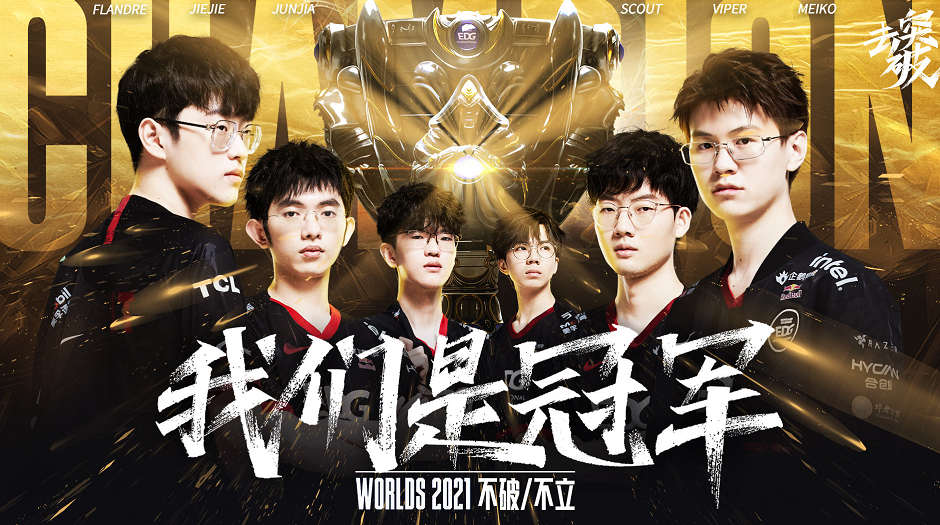 热刺任命了 热刺任命了