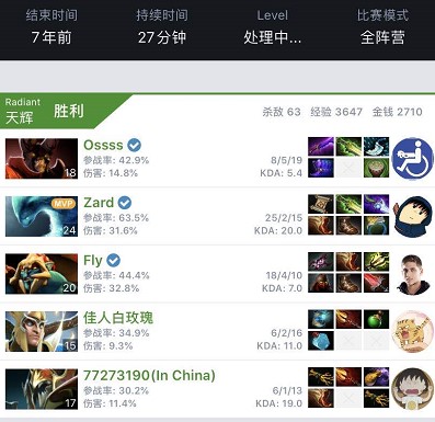 有可能为他 有可能为他